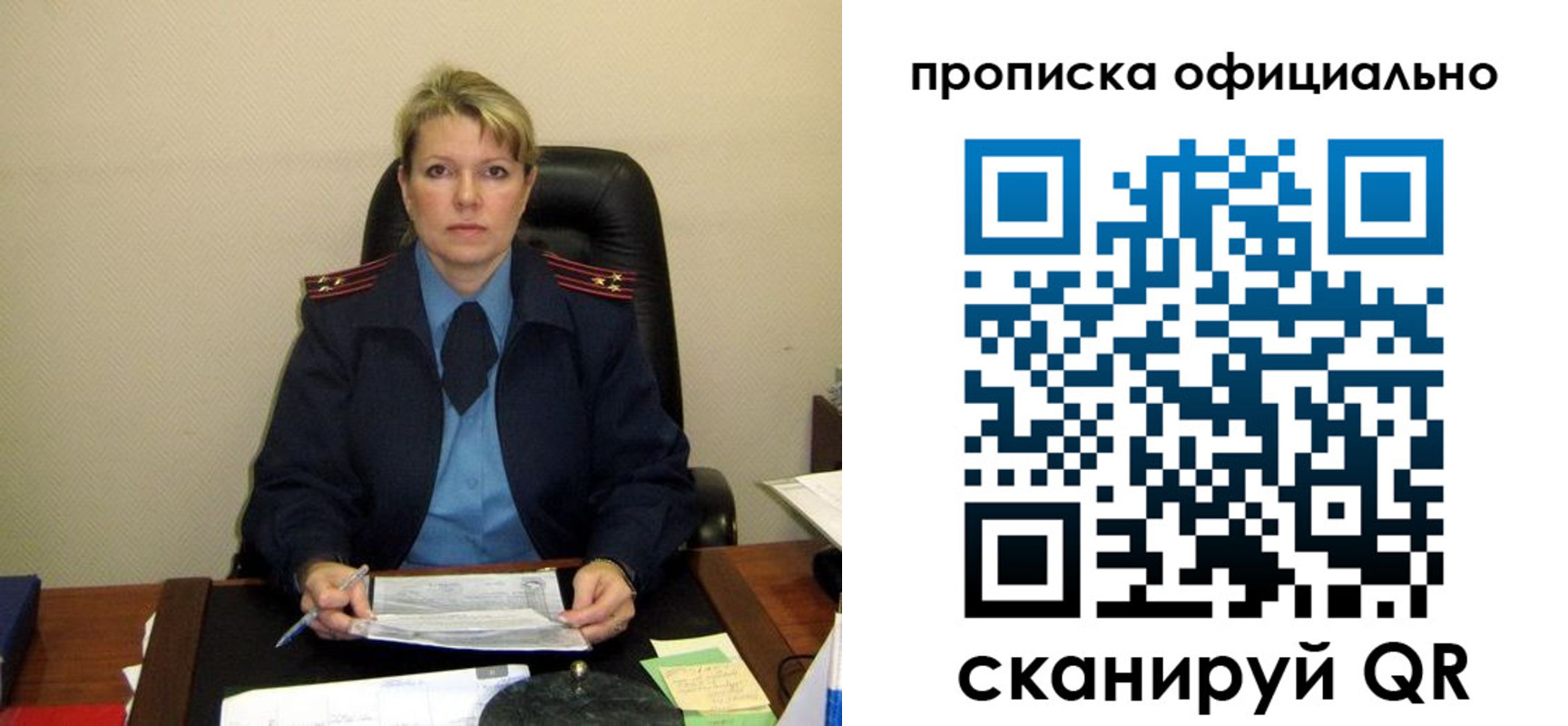 форма 3 в Мценске