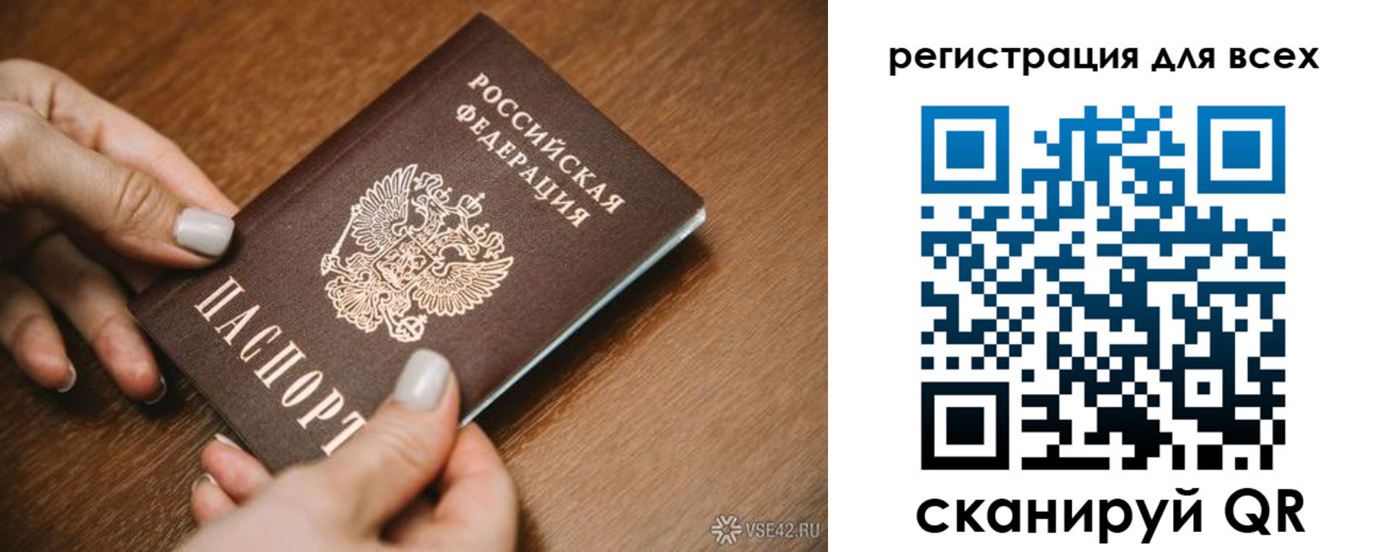 регистрация для школы в Мценске