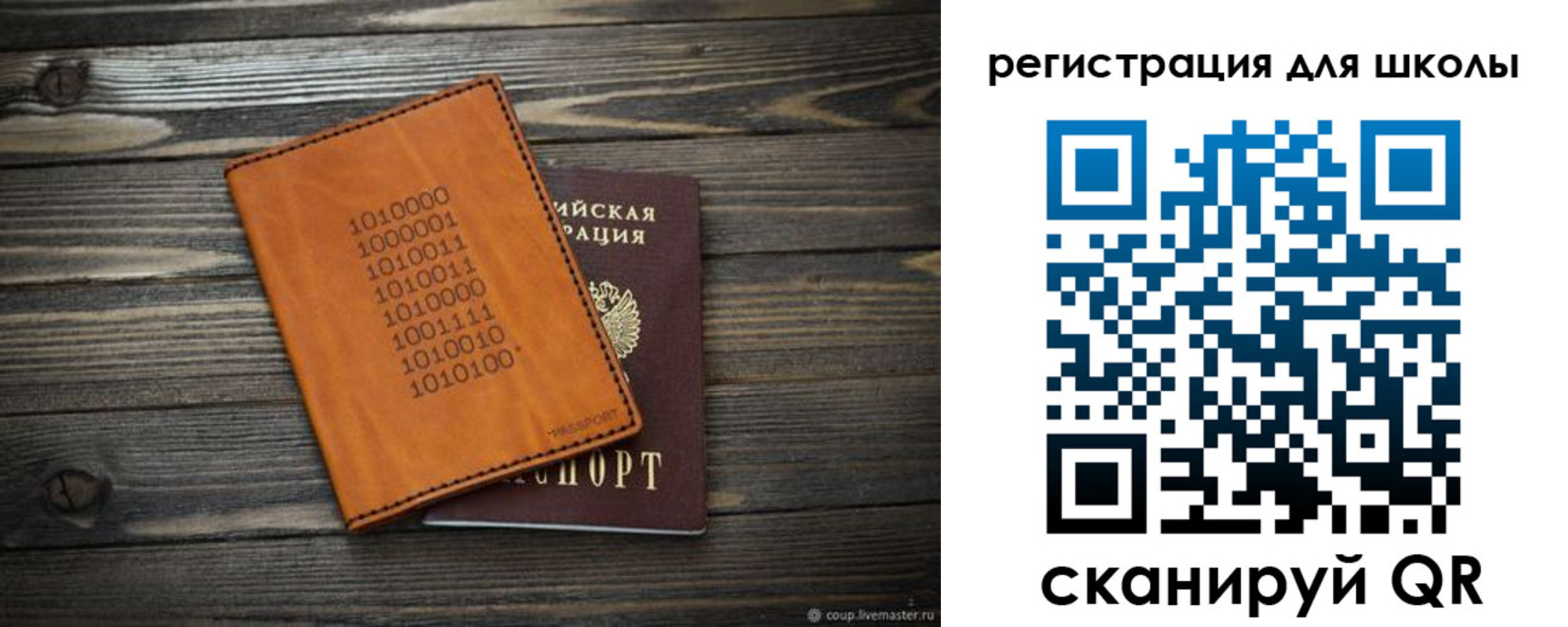 временная регистрация купить в Мценске
